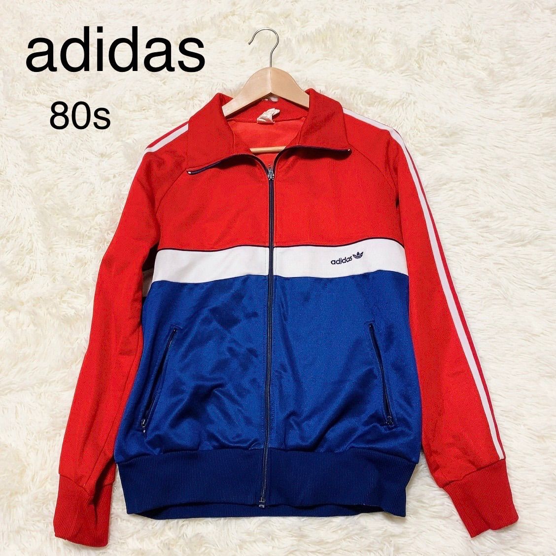 adidas アディダス 80s 西ドイツ トラックジャケット ジャージ  