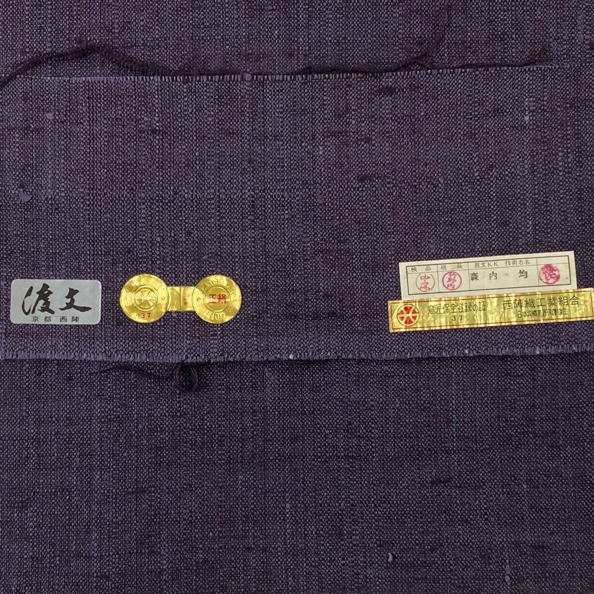 落款