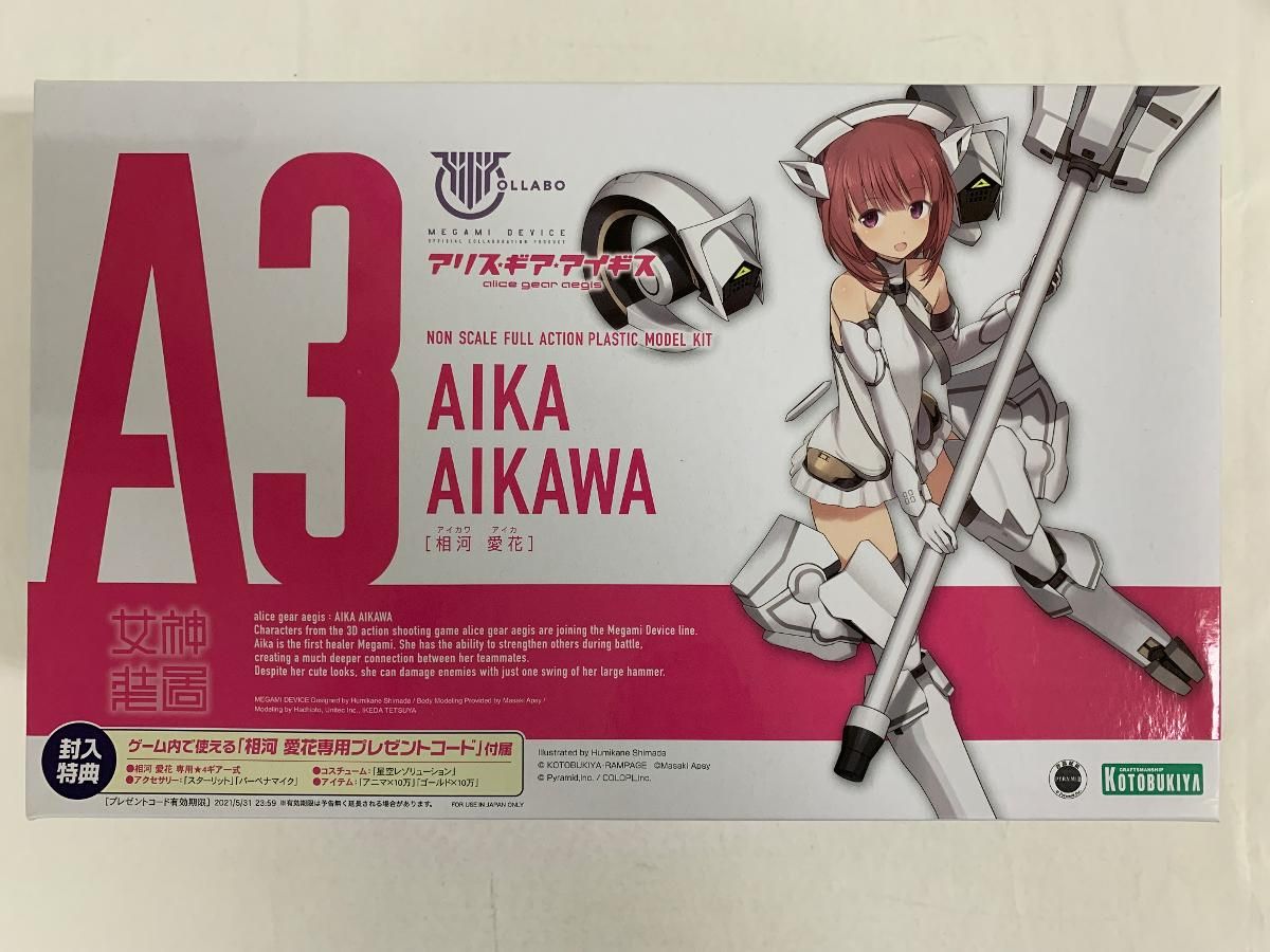 生産終了品 Audio Damage ADM12 Neuron 稼動品 シンセ