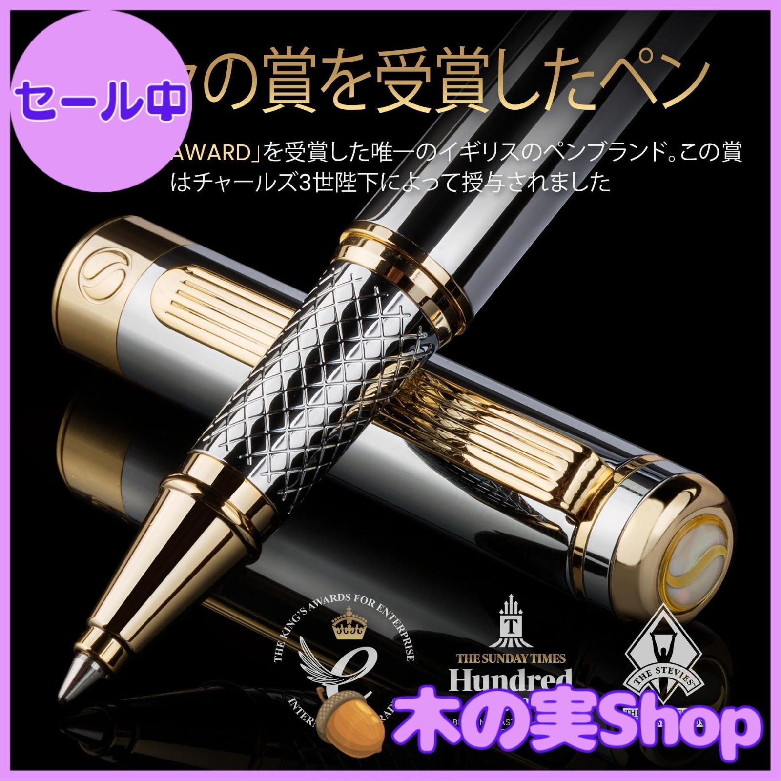 大安売り】Scriveiner 最高級ローラーボールペン (シルバー