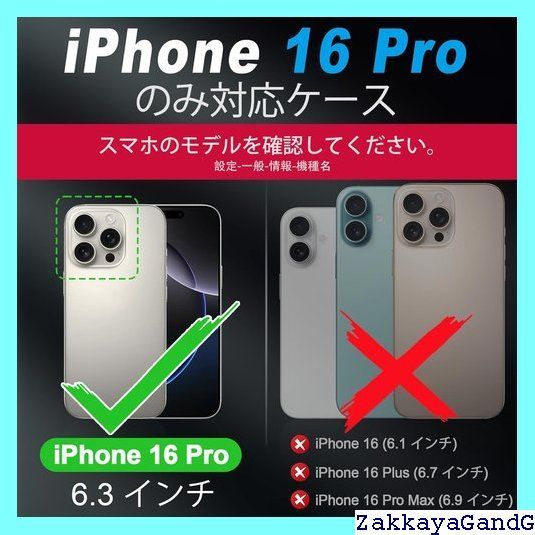 6枚カード収納