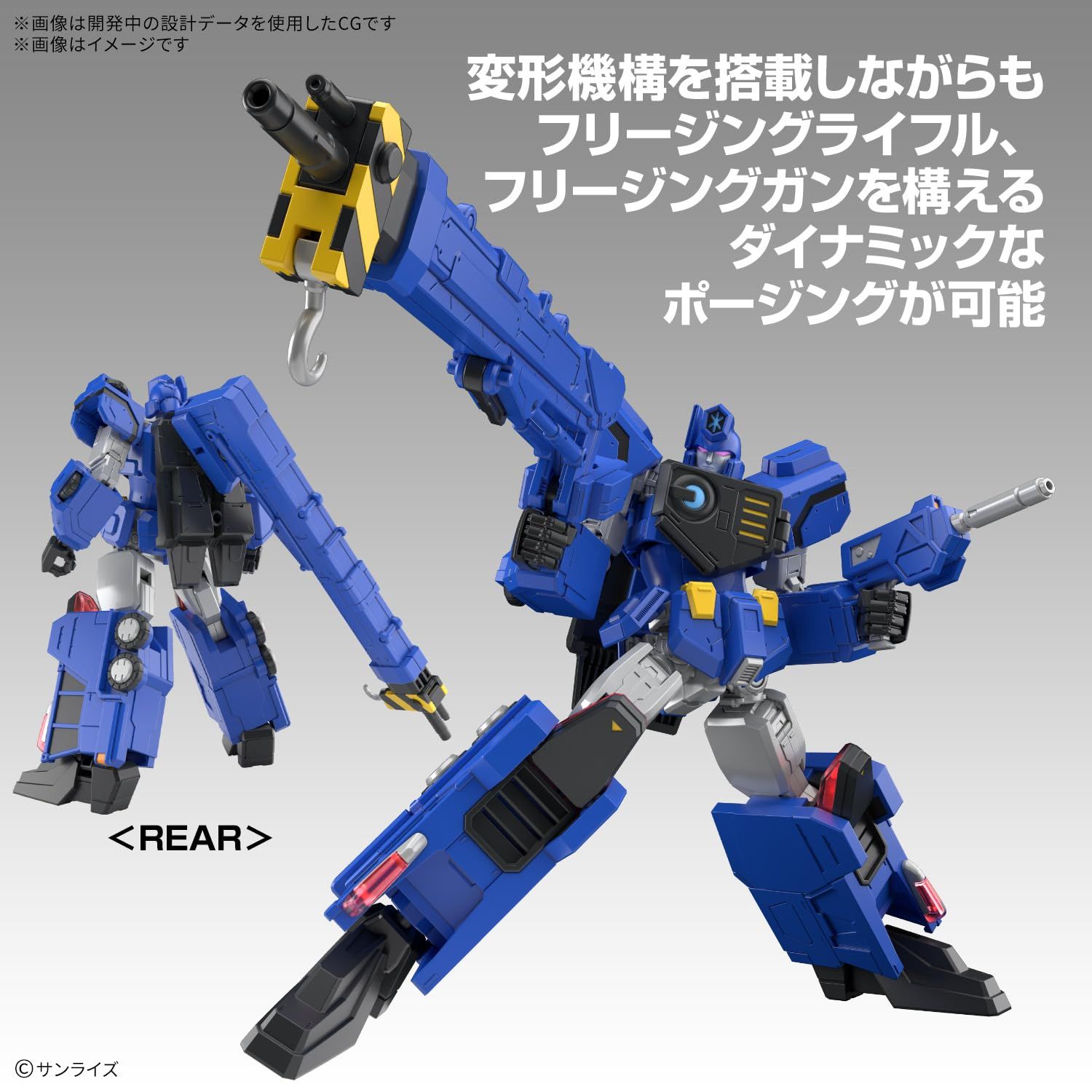 バンダイ スピリッツ