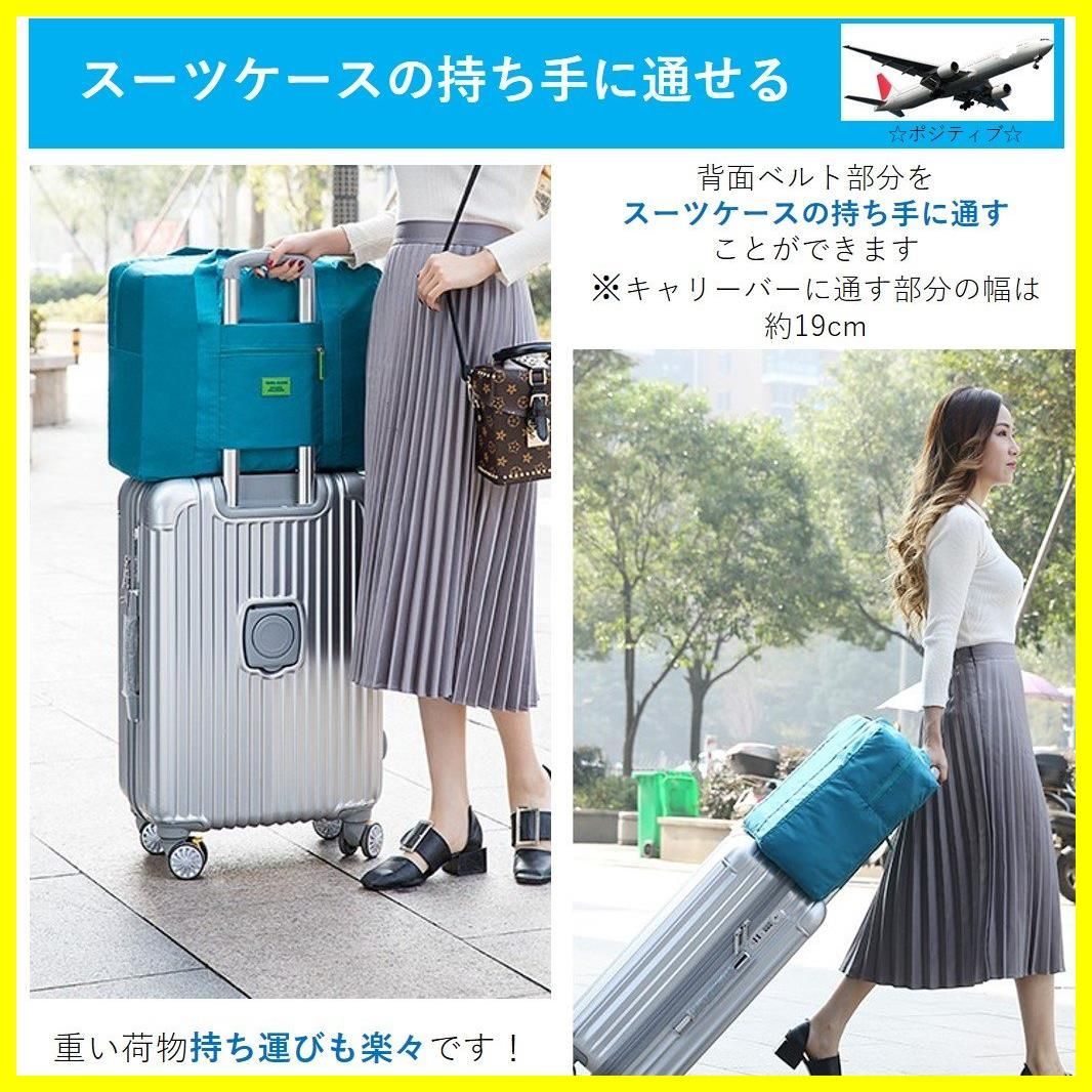 ボストンバッグ 旅行バッグ 携帯用 スーツケース の持ち手に通せる 手のひらサイズに収納できる 旅行 や 超便利 出張 に最適な POSITIVE  バッグ (ブラック) - メルカリ