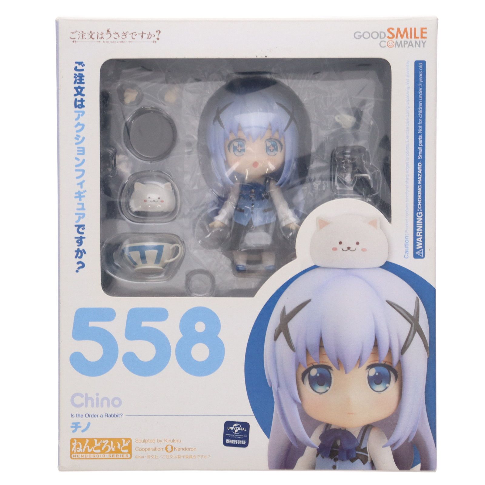 ねんどろいど 558 チノ ご注文はうさぎですか? 完成品 可動フィギュア グッドスマイルカンパニー