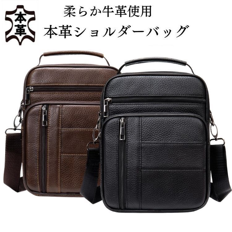 バッグ ショルダーバッグ メンズ 本革 縦型 2Way仕様 ファスナー