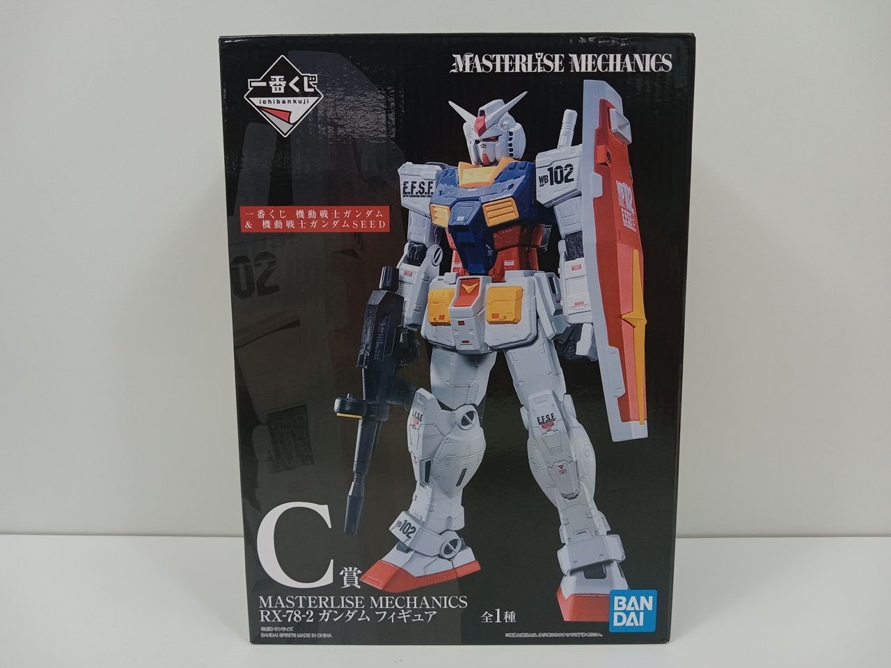 一番くじ 機動戦士ガンダムSEED C賞 RX-78-2 ガンダム 4620 Amazon | 一番くじ 機動戦士ガンダム&機動戦士ガンダムSEED C賞