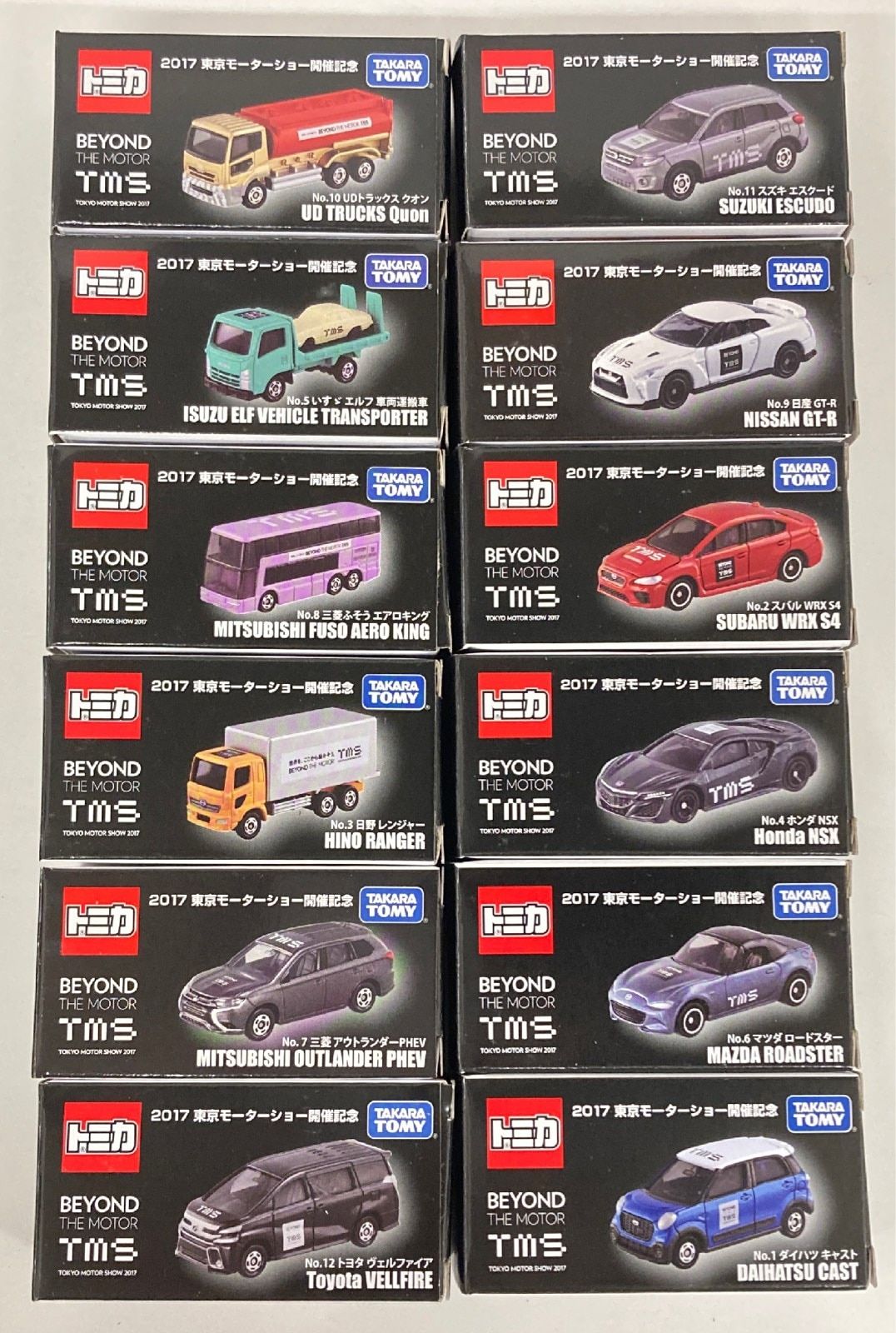 トミカ 東京モーターショー2017 12台セット トミカ 2017 東京モーターショー 開催記念トミカ 12台セット : シュー