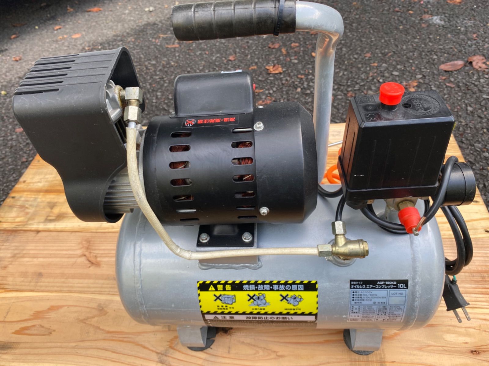 オイルレス エアーコンプレッサー 高儀 10L - メルカリ