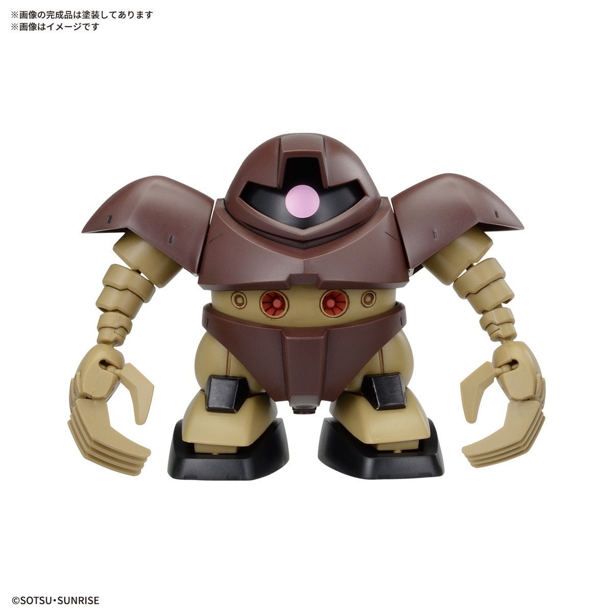 SDガンダム BB戦士 ジオン公国軍MSセット 機動戦士ガンダム