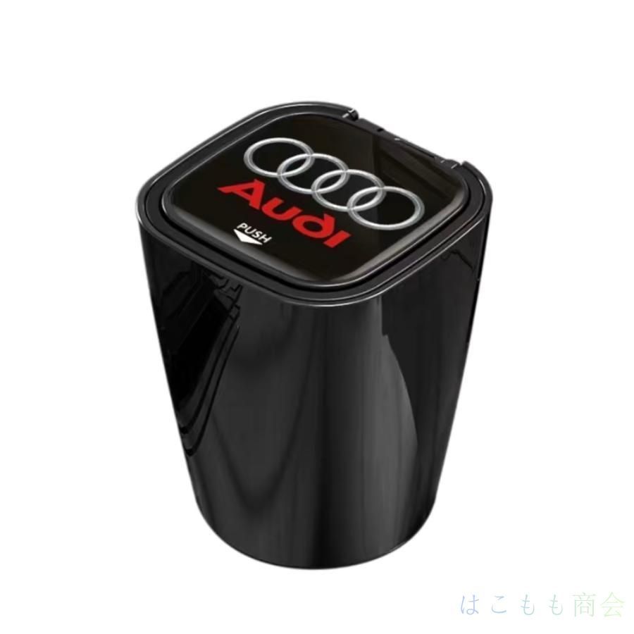 新品！アウディ Audi 車用灰皿 タバコ灰皿 LEDライト付き ミニごみ箱 取り外し可 ドリンクホルダー型 喫煙 吸い殻 火消し穴 灰捨て簡単  水洗いOK 大容量 蓋付き 全車種対応 3色選択 Q2 Q3 Q5 Q7 A3 A4 A6 A8 TT RS - メルカリ