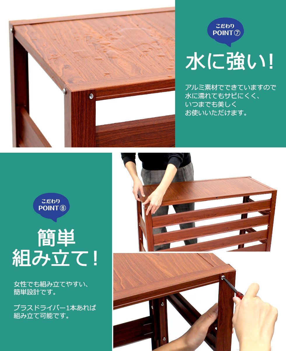 アルマックス FB