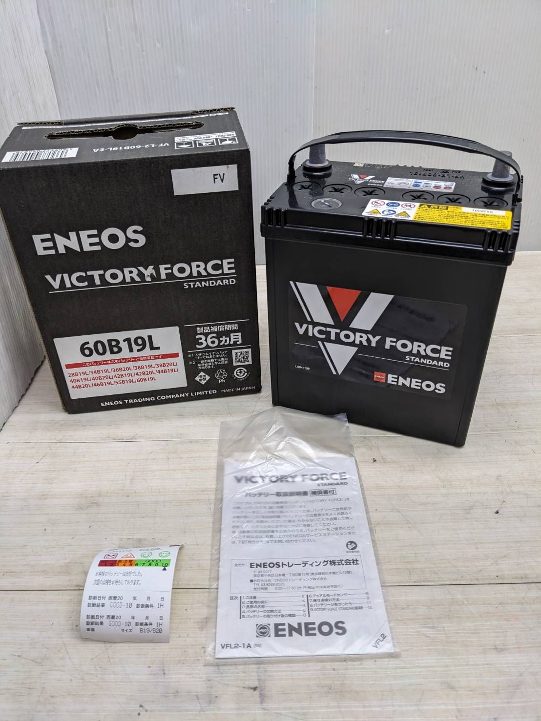 S96528 ENEOS VICTORY FORCE バッテリー 60B19L - メルカリ