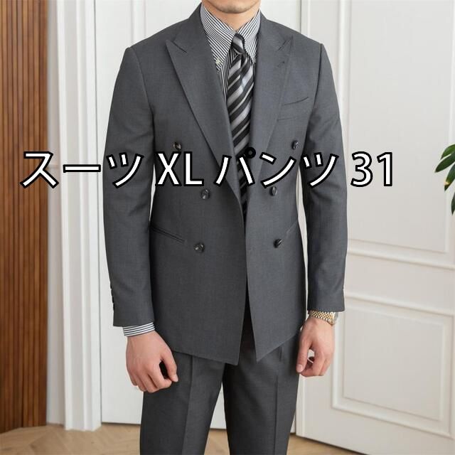 スーツ [XL]メンズ ファッション 服 男性用 オシャレ シンプル 大人