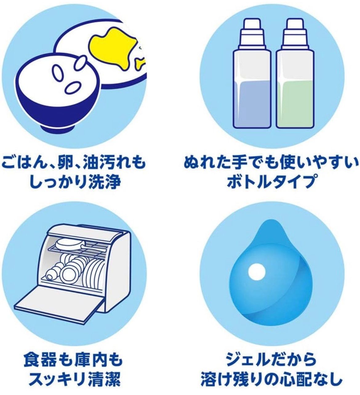 チャーミークリスタ 消臭ジェル