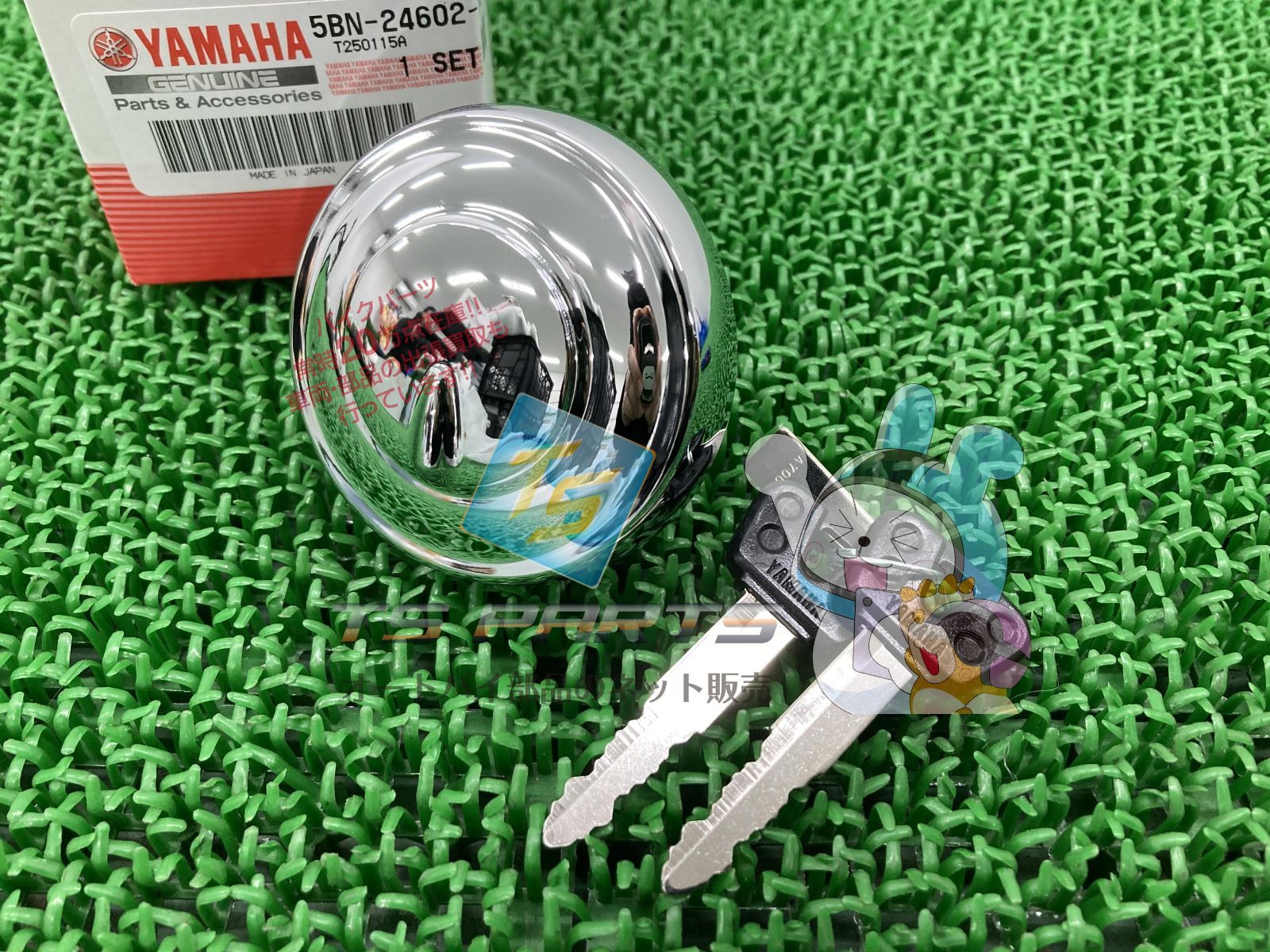 SR400 フューエルタンクキャップ 在庫有 ヤマハ 純正 バイク 部品 ドラッグスター1100 在庫有り 可 車検 Genuine