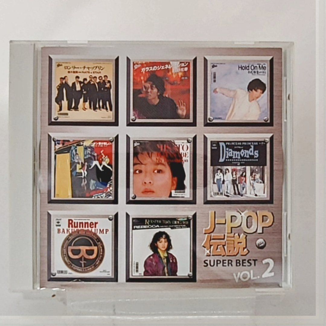 エル·アール『L』J-POPCD Led Zeppelin II (Remastered Original CD): Led Zeppelin