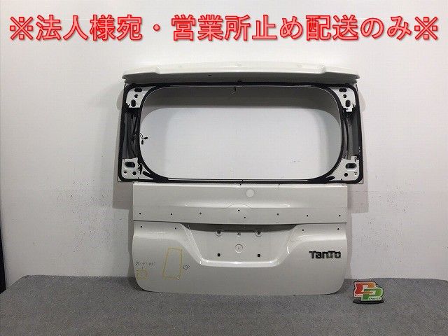 車 タント カスタム LA600S/LA610S 純正 リアゲート 内張り付 67149