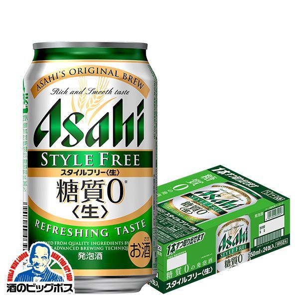 発泡酒 ビール アサヒ スタイルフリー 糖質ゼロ 350ml×1ケース/24本