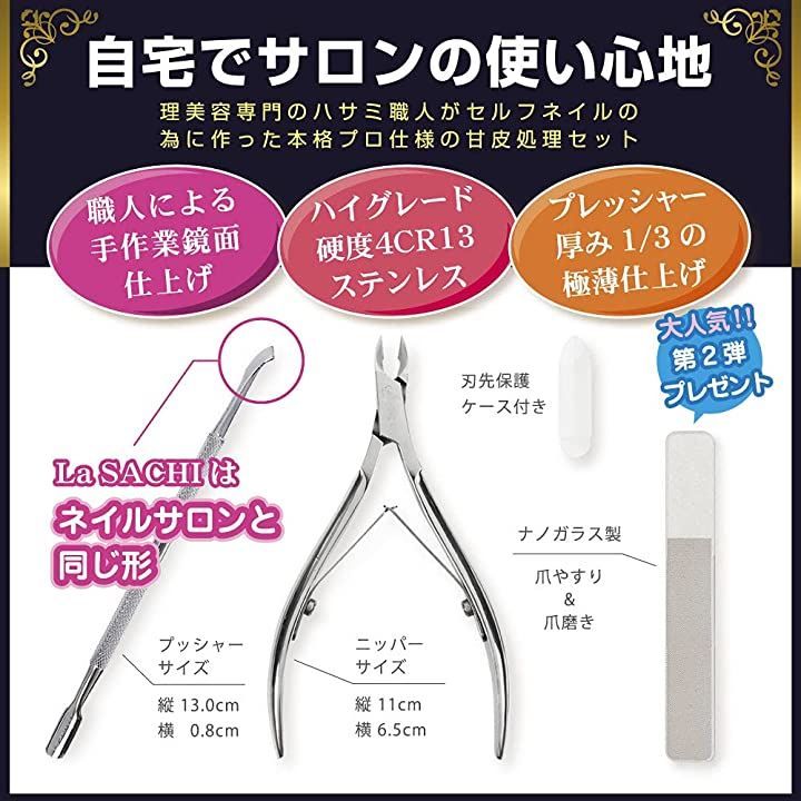 のサムネイル