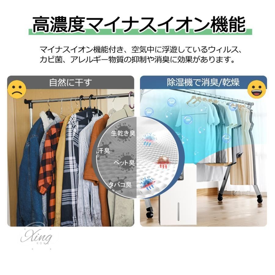 電気代