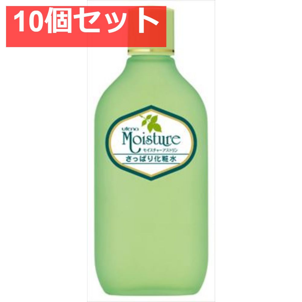 ウテナ モイスチャーさっぱり化粧水 155ML 10個セット まとめ売り