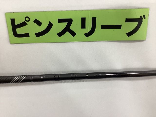 シャフト その他 ピンツアー2.0ブラック75S ピン用スリーブ 44.125インチ||0 3517 杭全本店