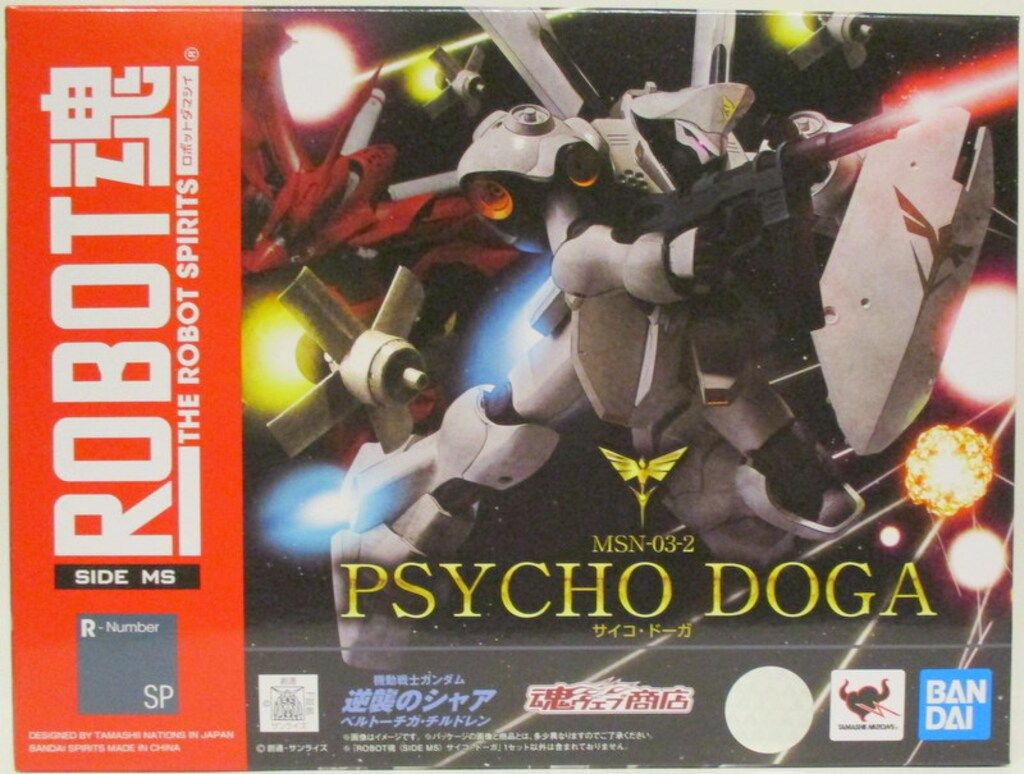 BANDAI - ROBOT魂 サイコ・ドーガ 新品未開封 魂ウェブ商店限定 ROBOT魂 ＜SIDE MS＞ サイコ・ドーガ | 機動戦士ガンダム 逆襲の