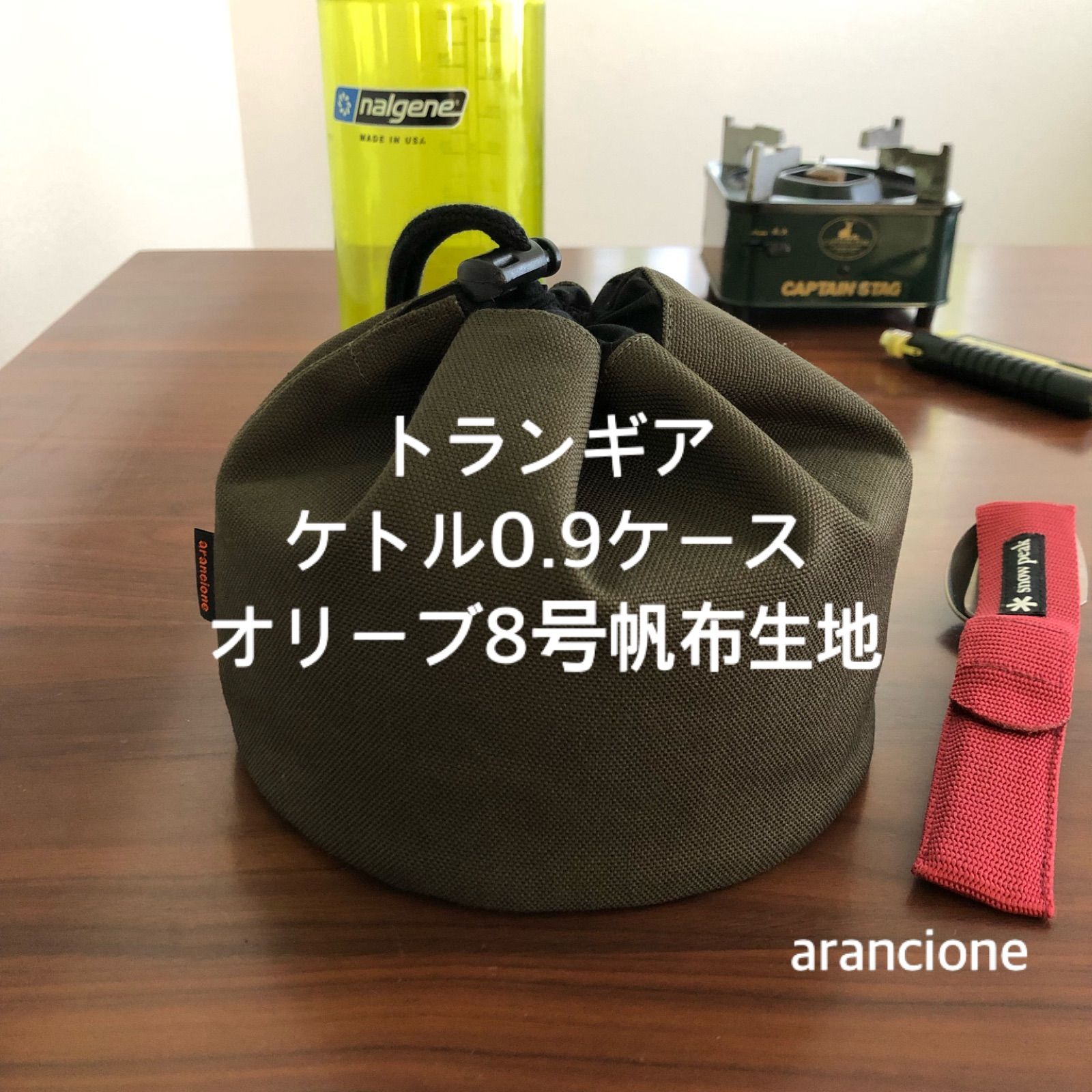 2021人気No.1の スノーピークトレック1400ケース オリーブ8号帆布生地