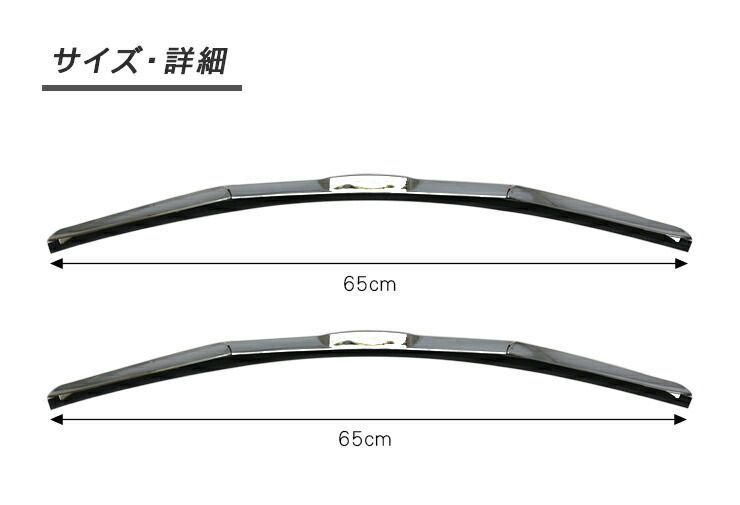 スペースレンジャー メッキ ワイパーパネル 標準サイズ 1円スタート