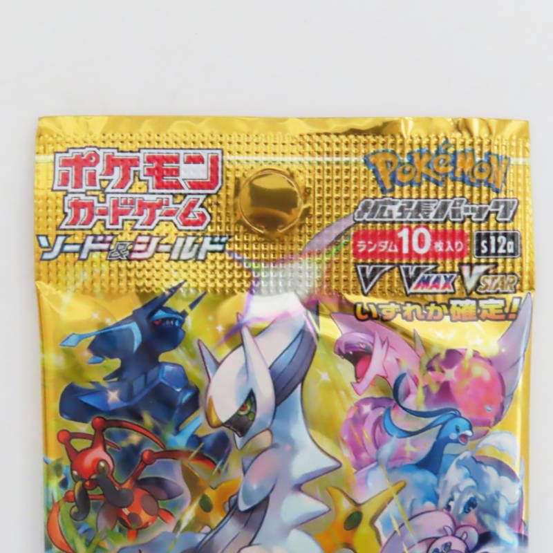 S04-s022 未開封 ポケモンカード ソード&amp;シールド ハイクラスパック VSTARユニバース 68パックまとめ ポケモンカードゲーム ソード＆シールド ハイクラスパック VSTAR
