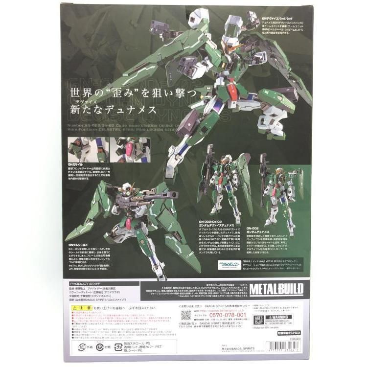中古】未開封)METAL BUILD ガンダムデュナメス&デヴァイズ