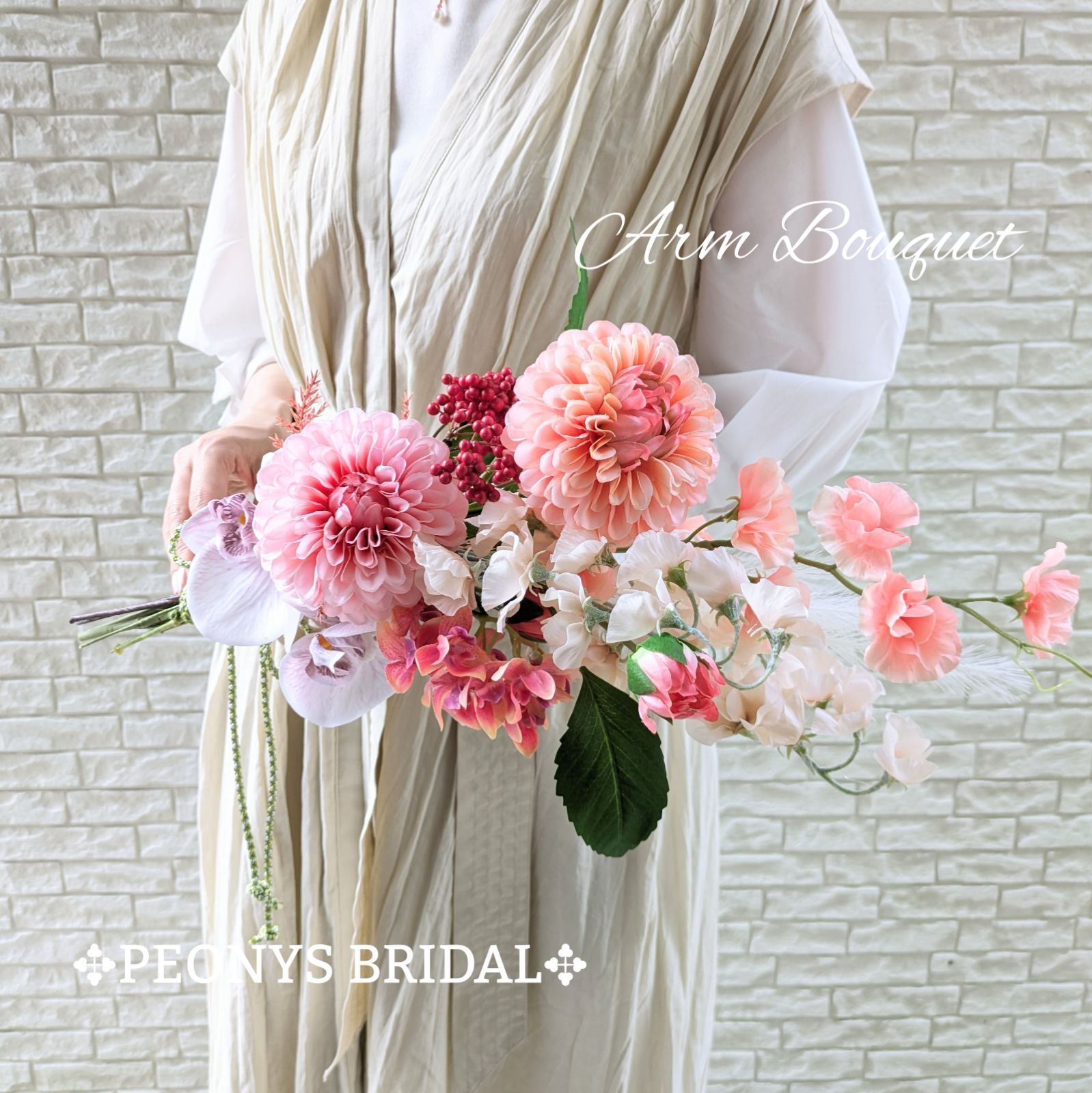 ヘッドピース付き和装用ブーケ ブライダルブーケ アーティフィシャル