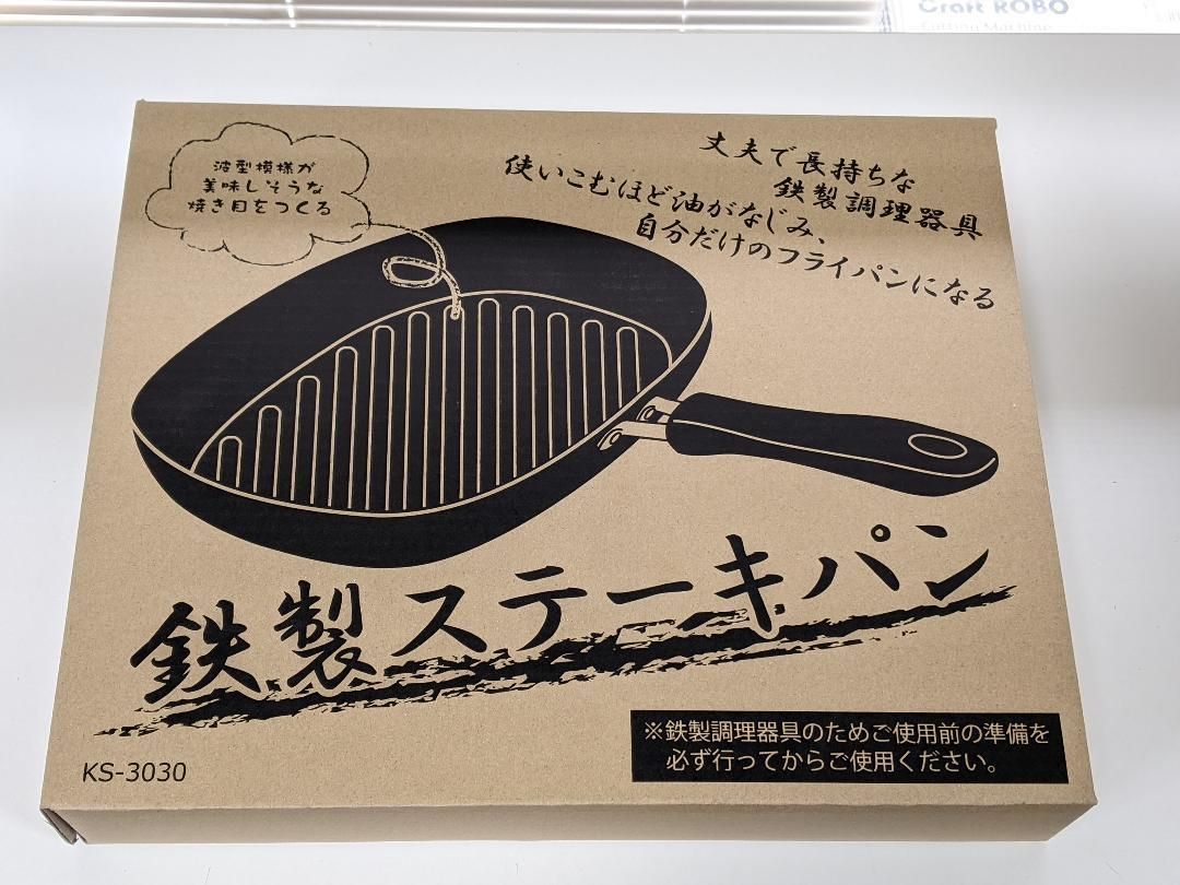 メルカリShops - ☆新品☆日本製 鉄製ステーキパン KS-3030フライパン