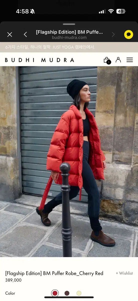 BUDHI MUDRA BM ダウン ローブ Cherry Red スモール