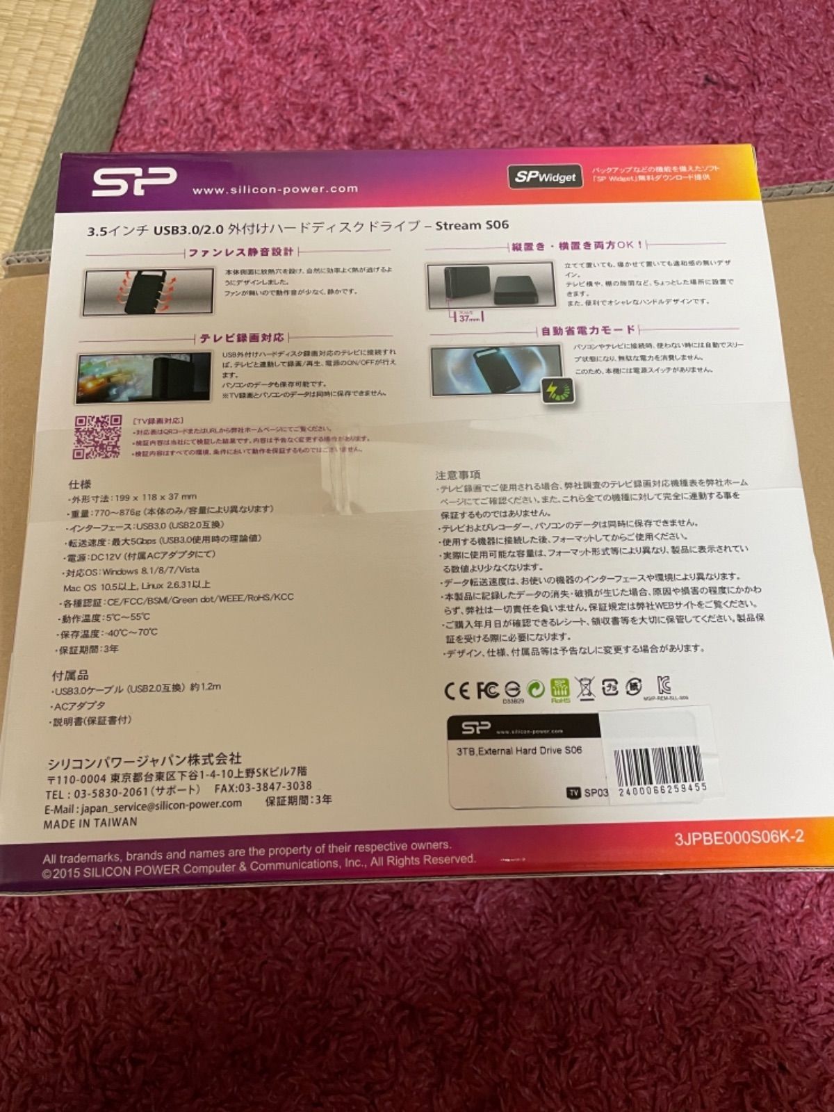 新品 SP 外付けハードディスク 3TB stream S06 - タイショップ - メルカリ