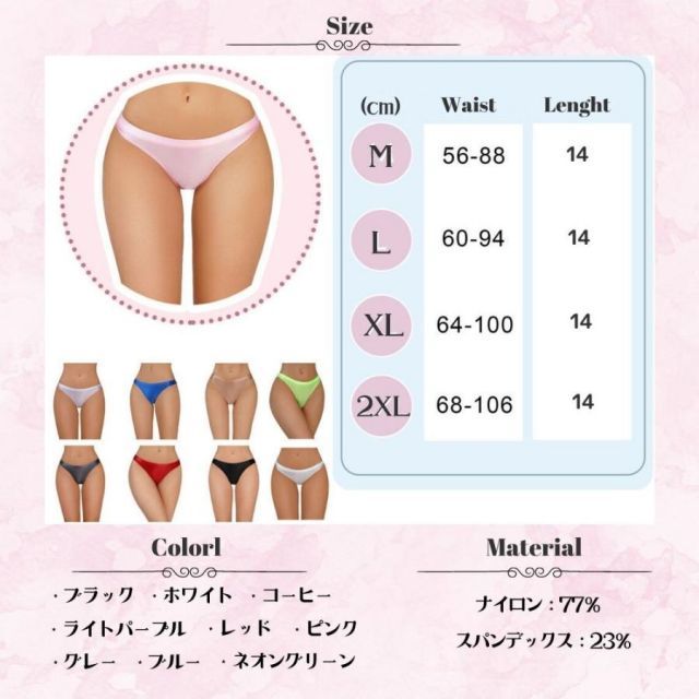 salsation ユニセックスショーツMサイズ salsation ユニセックスショーツMサイズ 楽天市場】ユニセックス