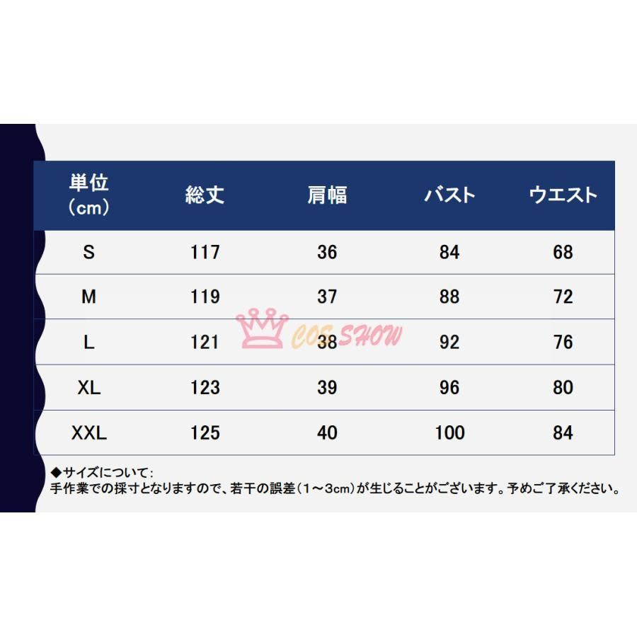 イベント ステージ服