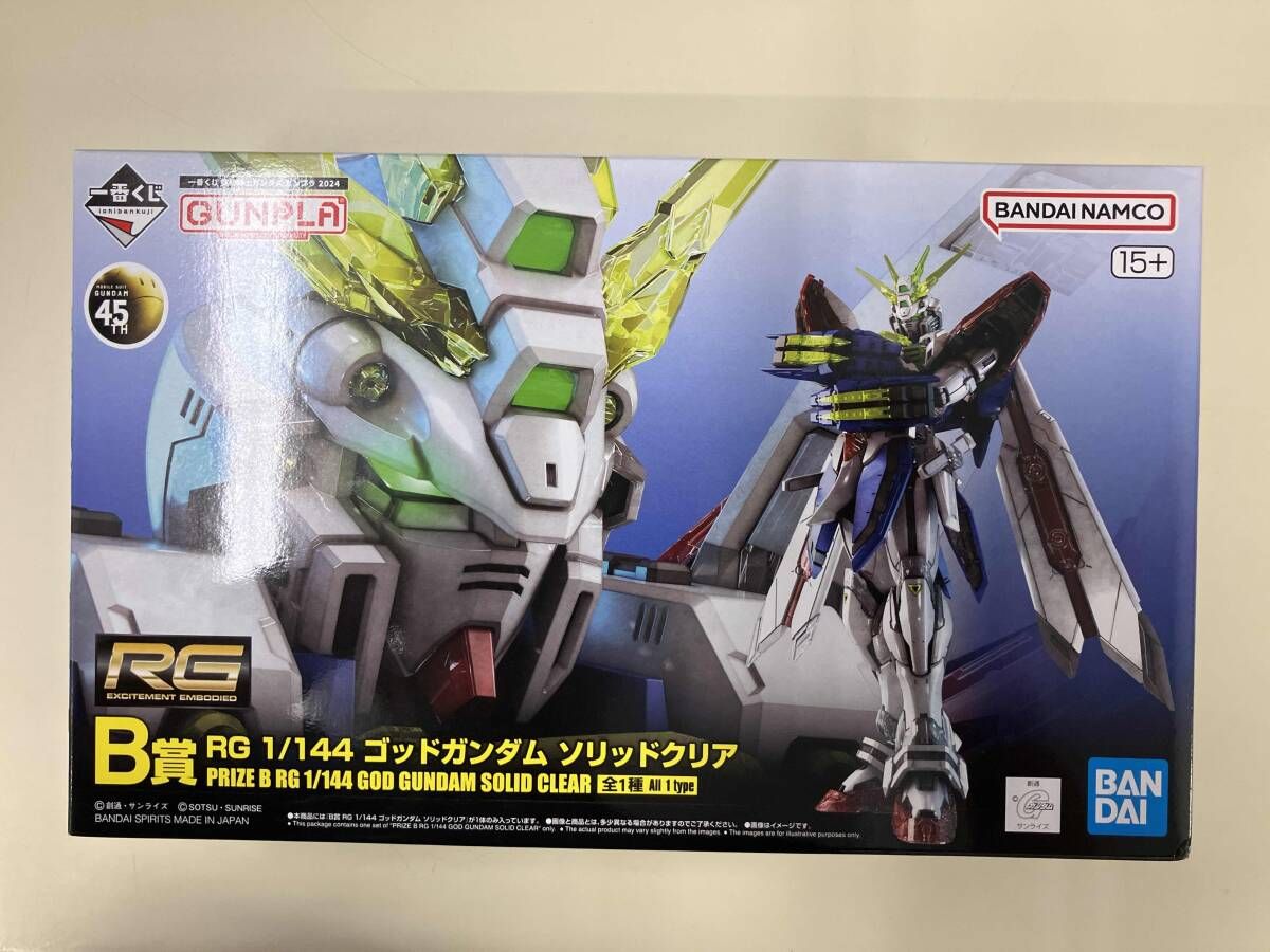 プラモデル B賞 1/144 ゴッドガンダム ソリッドクリア RG 一番