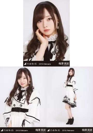 中古】生写真(乃木坂46) ◇梅澤美波/「乃木坂46 2019.February