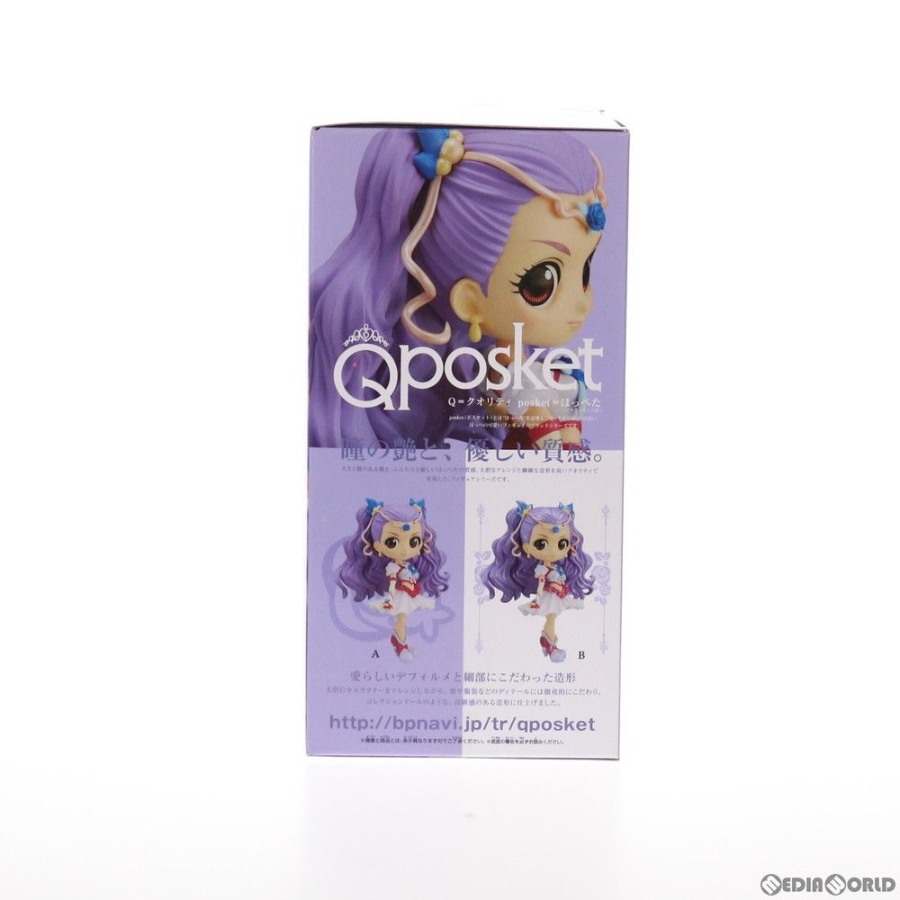 ミルキィローズ A(ノーマルカラー) Yes!プリキュア5GoGo! Q