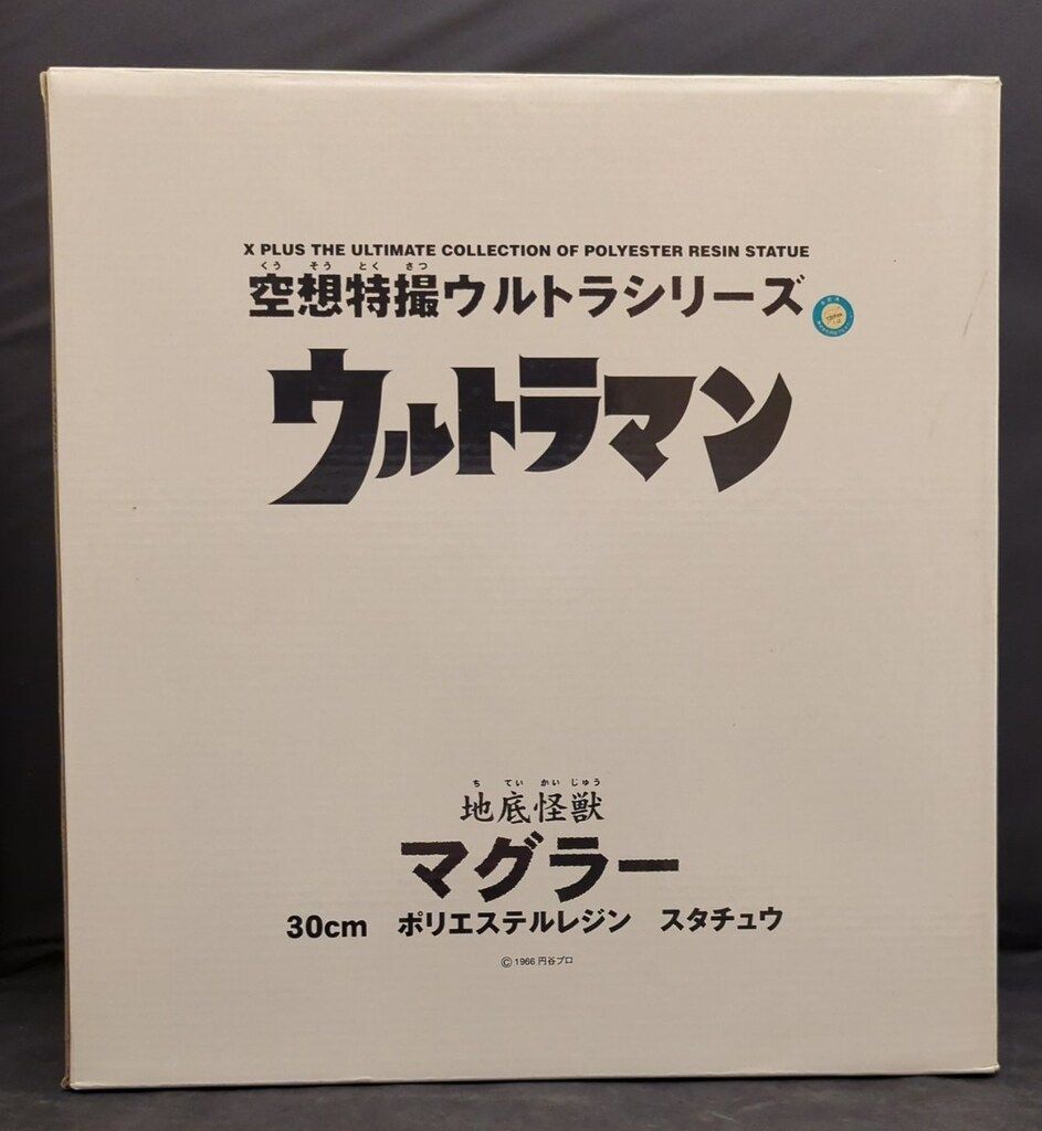 松樹路人、【愛の情景『青年画家U君の場合』】、希少な大判額装用画集