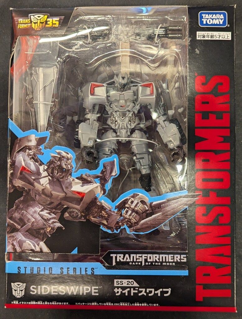 タカラトミー スタジオシリーズ サイドスワイプ SS20