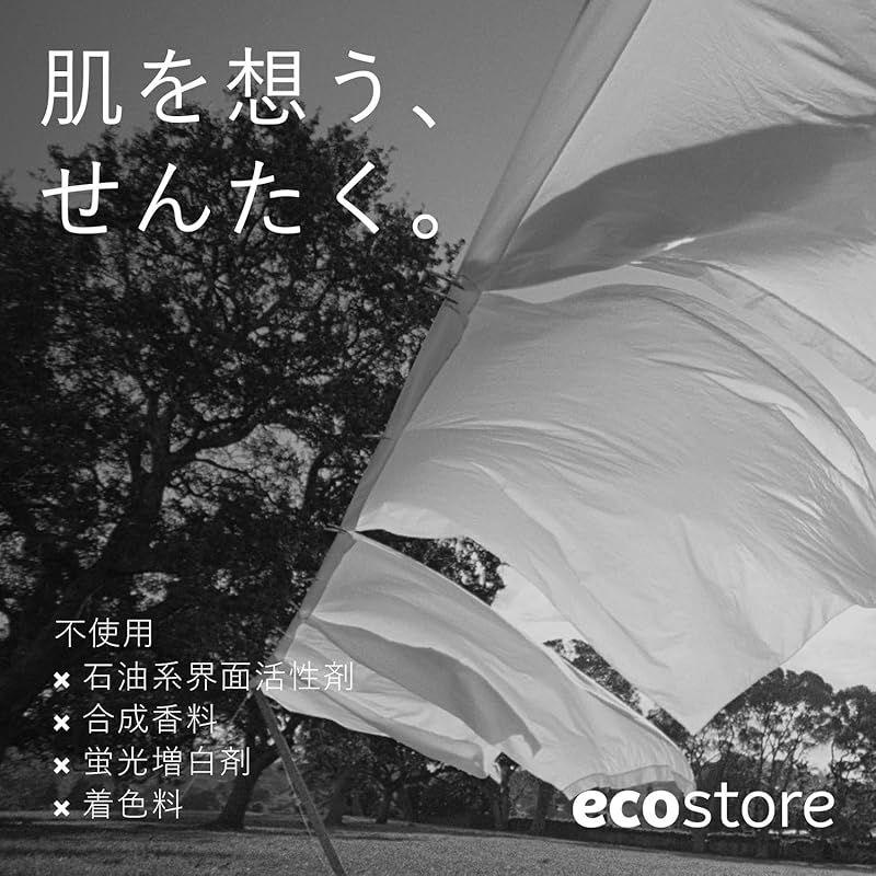 詰め替え