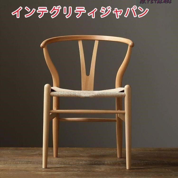無垢材 アームチェア Yチェア レストラン 別荘 書斎のベランダ 手すりの椅子イス