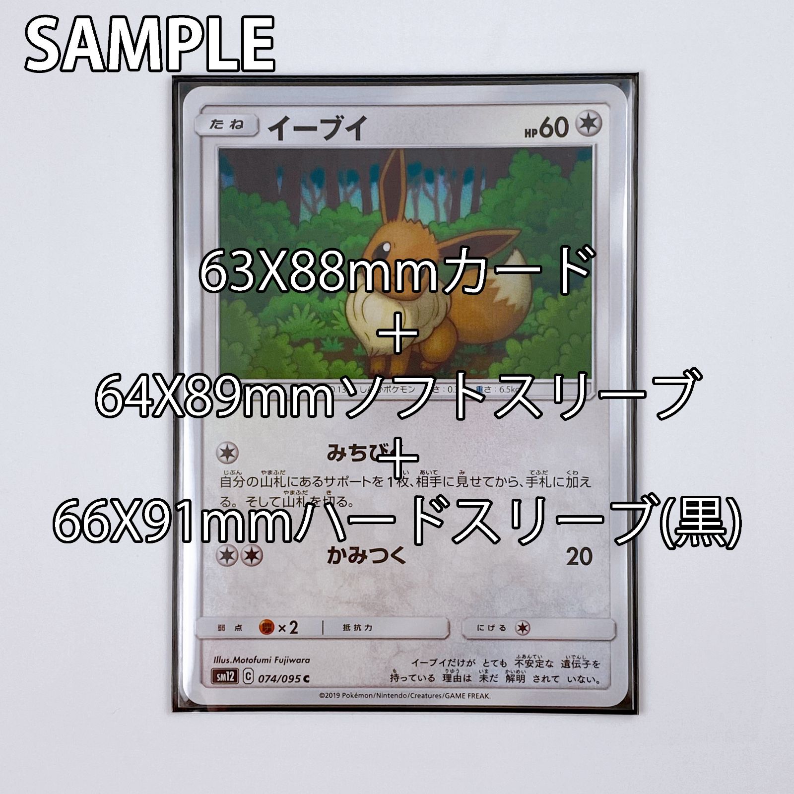 ポケモン - R　スリーブ　ポケモンカード　カードスリーブ  ポケカ　デュエマ　MTG ミスターガード スリーブ【ラージ/ソフト】ポケカ バトスピ