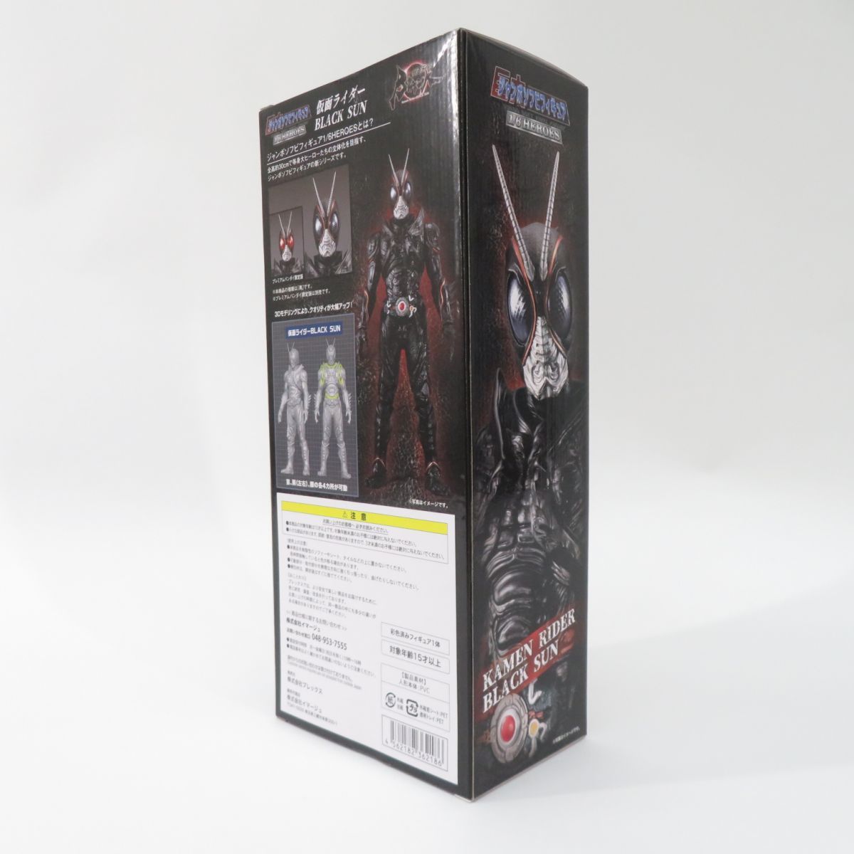 未開封】プレックス ジャンボソフビフィギュア 1/6HEROES 仮面ライダー