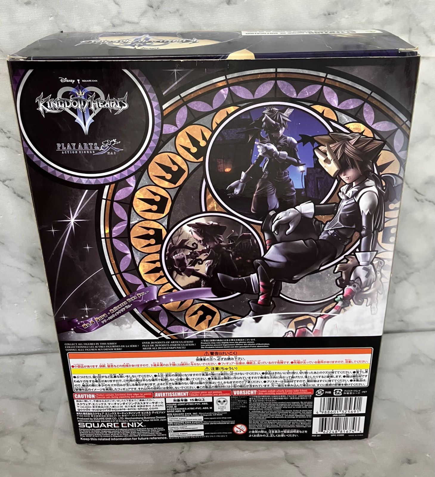 希少　未使用　キングダムハーツプレイアーツ改　ソラ　ハロウィンタウンver 41UVeNjzOiL.jpg_BO30,255,255,