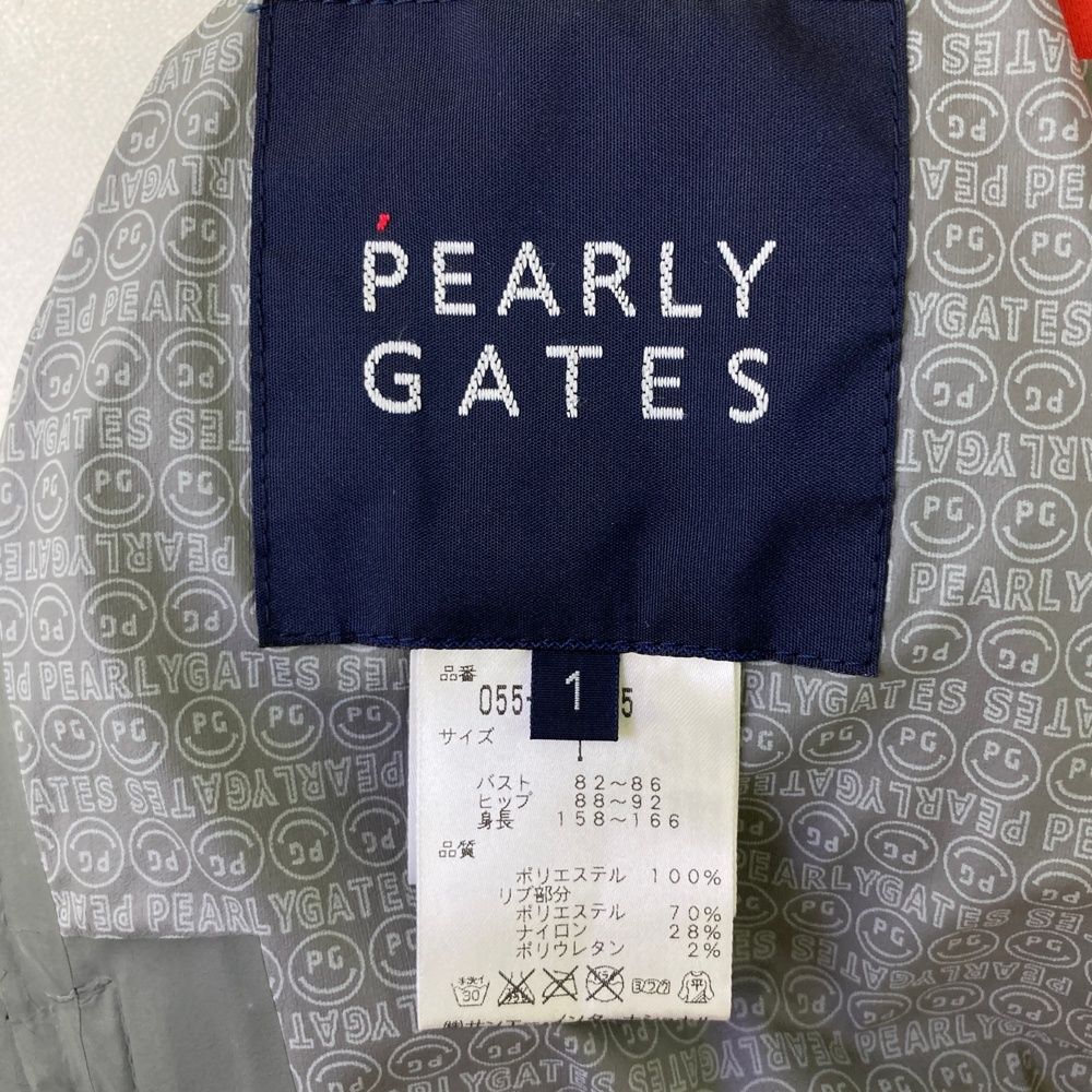 GATES パーリーゲイツ