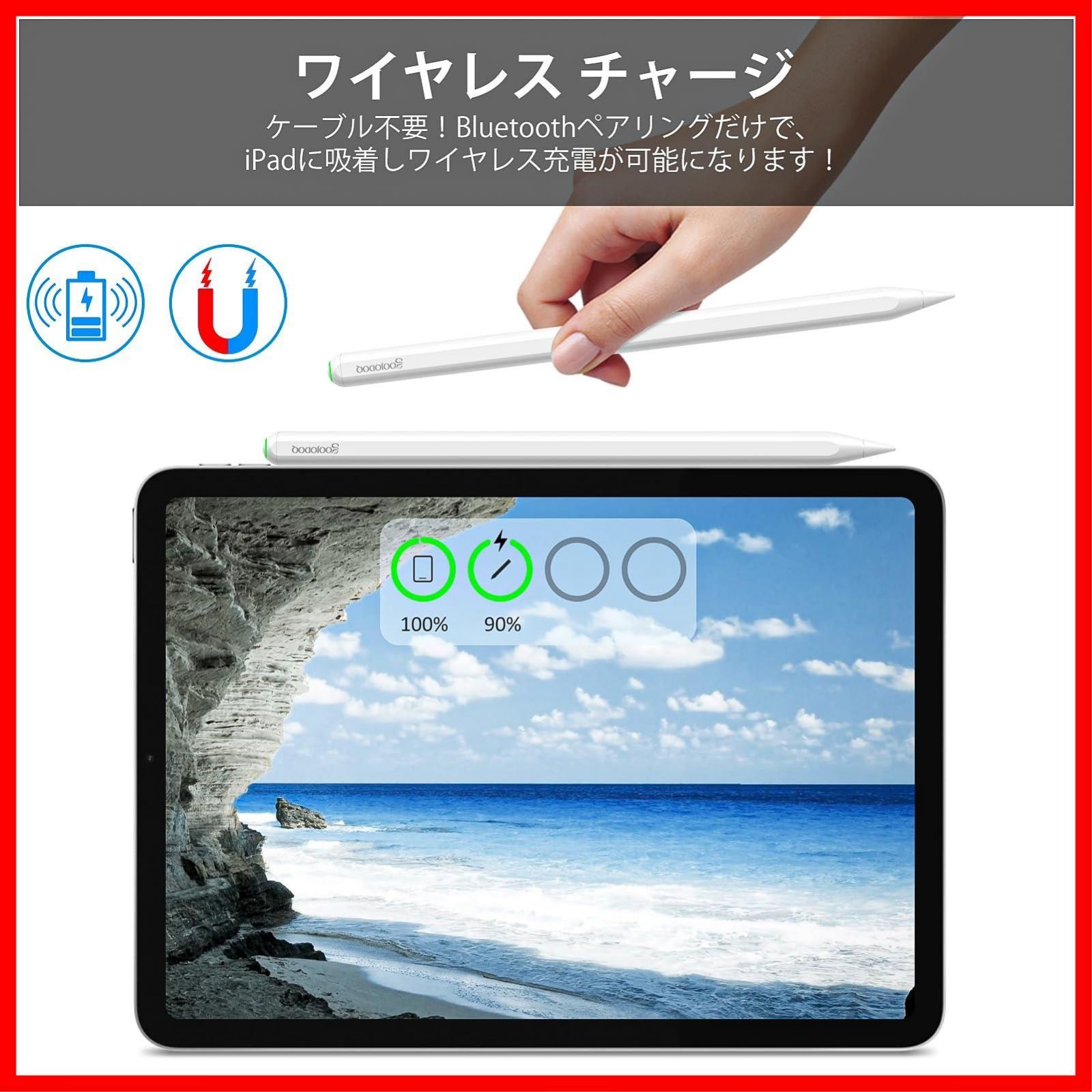 GOOJODOQ 新型 GD13+ スタイラスペン ワイヤレス充電式+Type-C充電式 iPad用 タッチペン Bluetooth ペンシル 高感度  傾き感知 交換ペン先付き 途切れなし 軽量 マット仕上げ iPad air4/5/iPad Pro11/iP メルカリ