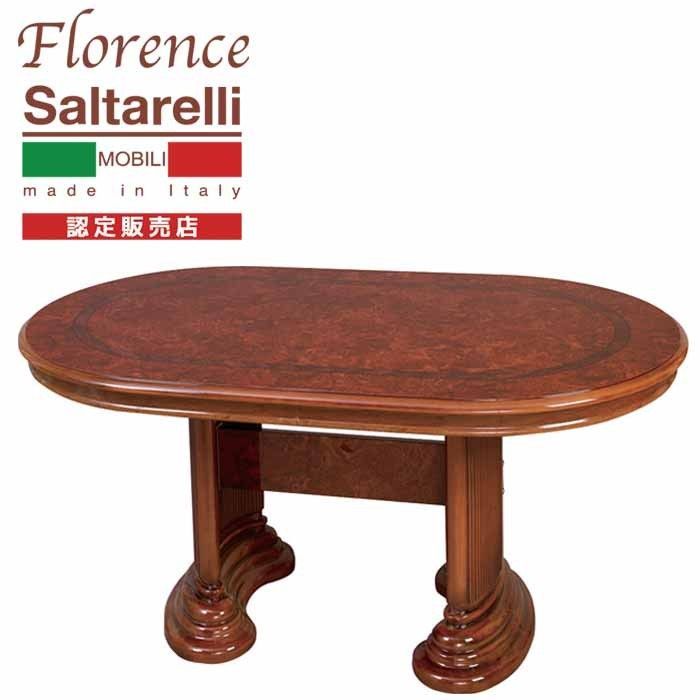 サルタレッリ フローレンス ダイニングテーブル 145cm 2本脚